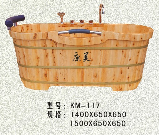 KM-117